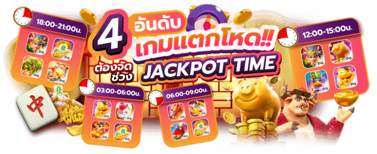 Baramee168 แหล่งรวมเกมทำเงินที่ใหญ่ที่สุดในไทย 